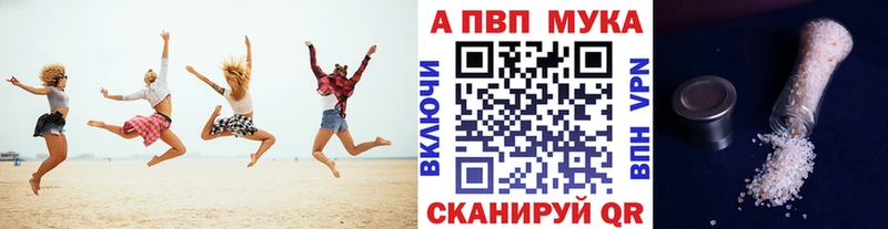 Купить A PVP  Мефедрон  Бошки Шишки  Cocaine  Трёхгорный