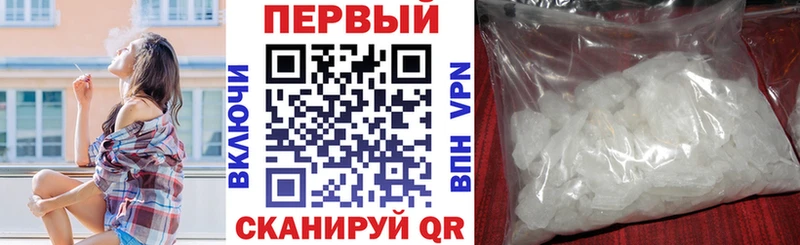 Amphetamine 98%  Купить где  Трёхгорный 