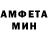 АМФЕТАМИН VHQ Mario Rocher