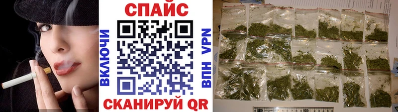 Бутират Butirat  Купить где  Трёхгорный 