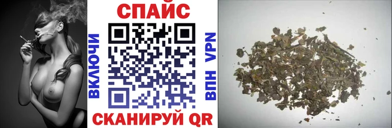 Бутират бутик Трёхгорный