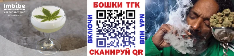 Canna-Cookies конопля  Купить где  Трёхгорный 