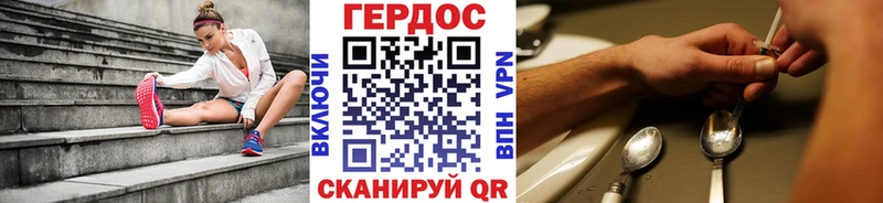 Купить закладки  Трёхгорный  Героин белый 