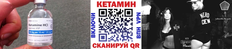 КЕТАМИН ketamine  Купить где  Трёхгорный 