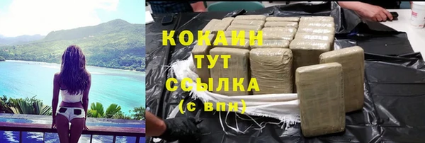 соль курить ск Магас