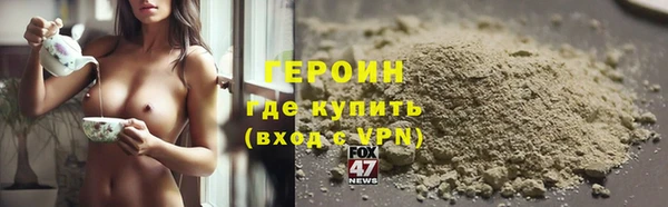 герыч Майский