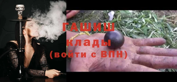 мяу мяу кристалл Магадан