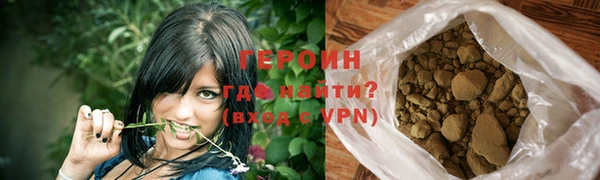мяу мяу кристалл Магадан