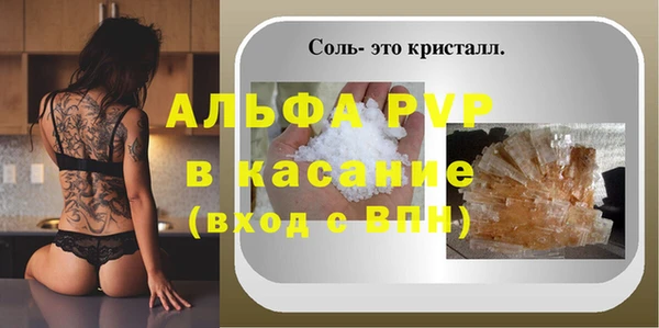соль курить ск Магас
