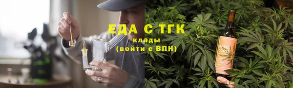 COCAINE Мегион