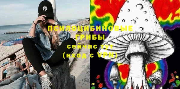 соль курить ск Магас