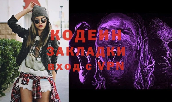 соль курить ск Магас