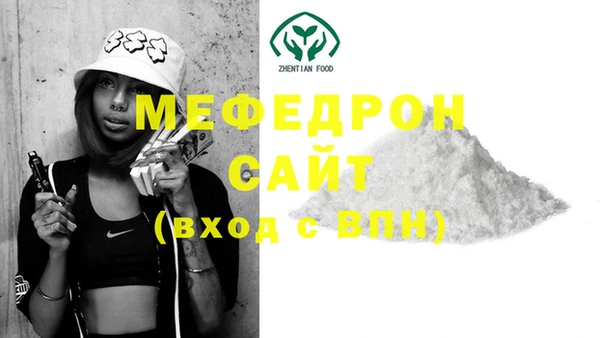 мет Медвежьегорск