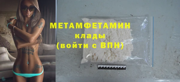мяу мяу кристалл Магадан