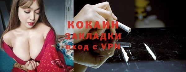 мяу мяу кристалл Магадан