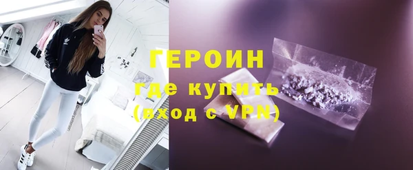 герыч Майский