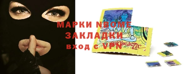 мяу мяу кристалл Магадан