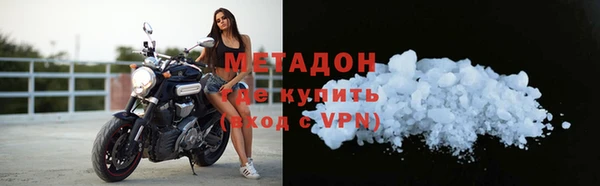 герыч Майский