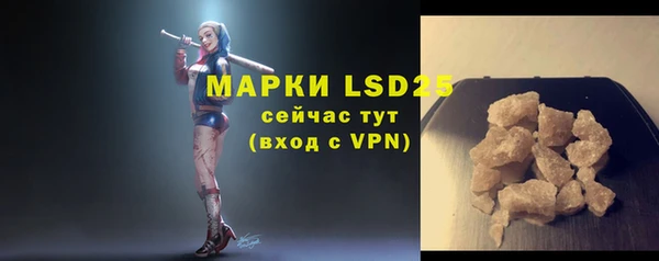 мяу мяу кристалл Магадан