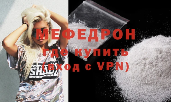 соль курить ск Магас