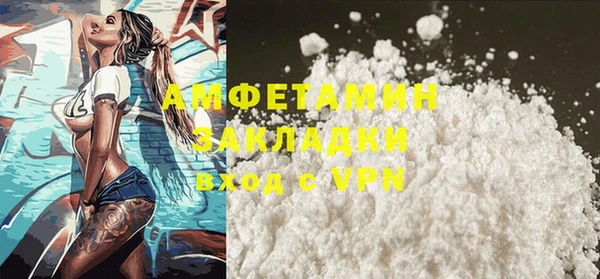 герыч Майский