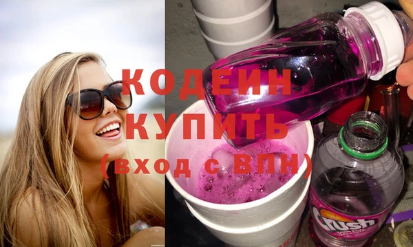 герыч Майский