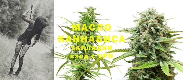мяу мяу кристалл Магадан