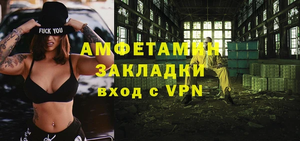 герыч Майский