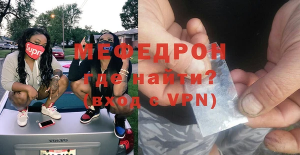 соль курить ск Магас