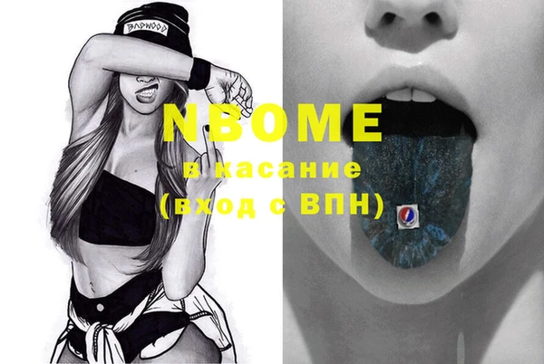 COCAINE Мегион