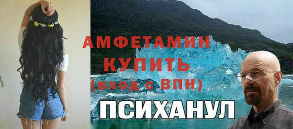 герыч Майский