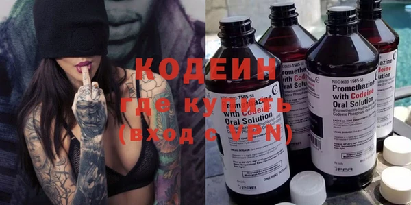 герыч Майский