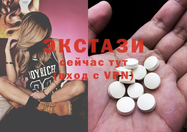 мяу мяу кристалл Магадан