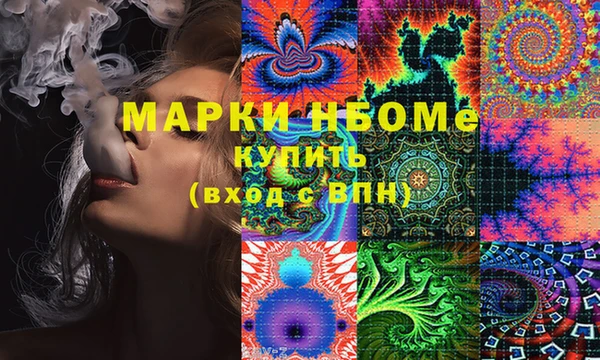 соль курить ск Магас