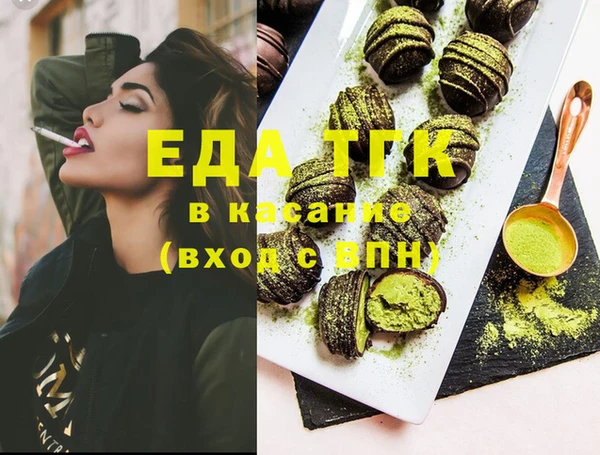мяу мяу кристалл Магадан