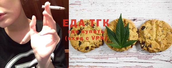 соль курить ск Магас