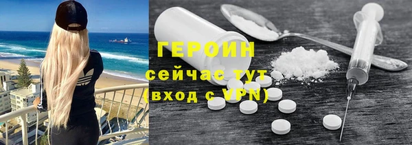 герыч Майский