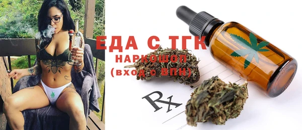 герыч Майский