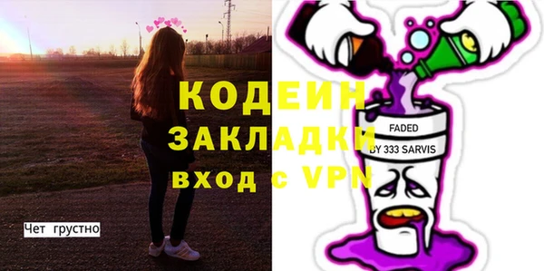 мяу мяу кристалл Магадан