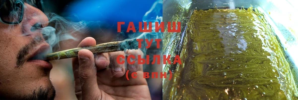 герыч Майский