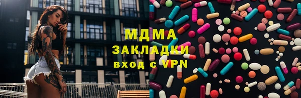 мяу мяу кристалл Магадан