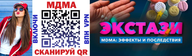 MDMA молли  Купить где  Трёхгорный 