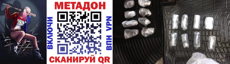 Купить закладки  Трёхгорный  Метадон белоснежный 
