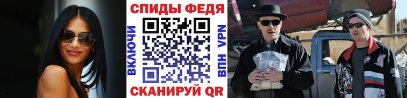 МЕТАМФЕТАМИН мет  Купить  Трёхгорный 