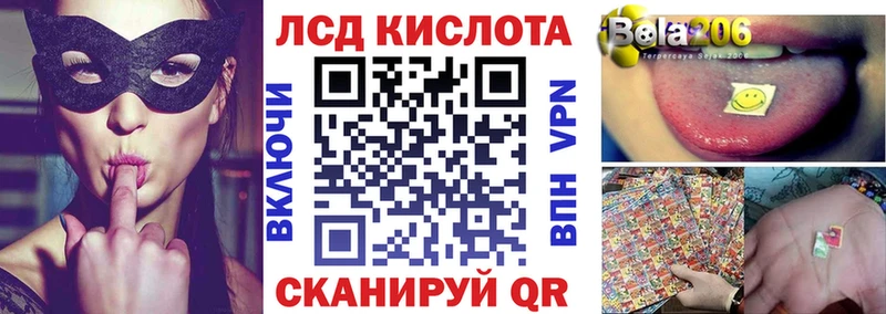Купить закладки  Трёхгорный  Марки N-bome 1500мкг 
